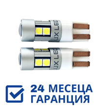 Set de 2 becuri cu lumină de gabarit LED puternică W5W T10