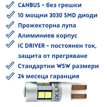 Set de 2 becuri cu lumină de gabarit LED puternică W5W T10